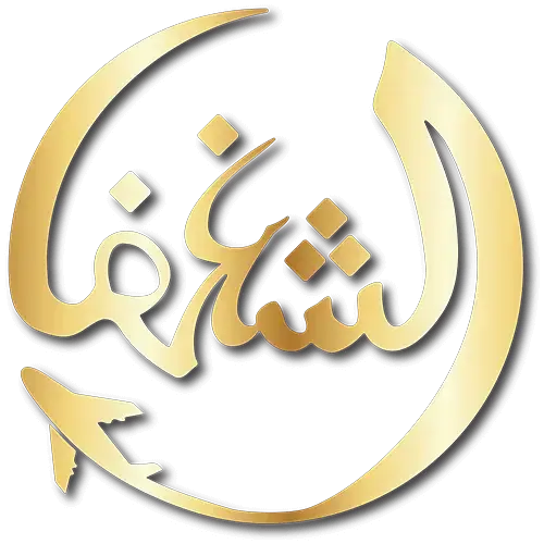 Al Shaghaf Logo