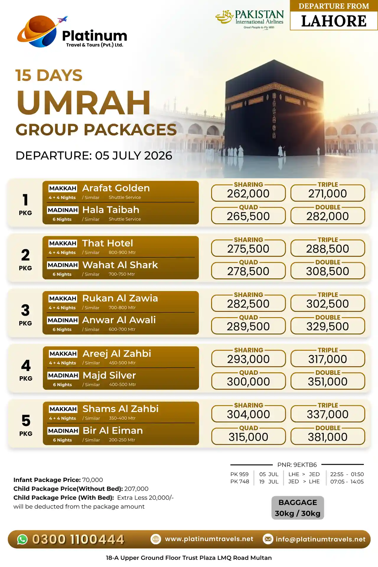 Economy 15 Days Group Umrah Package from Lahore - PIA - 05 July 2026