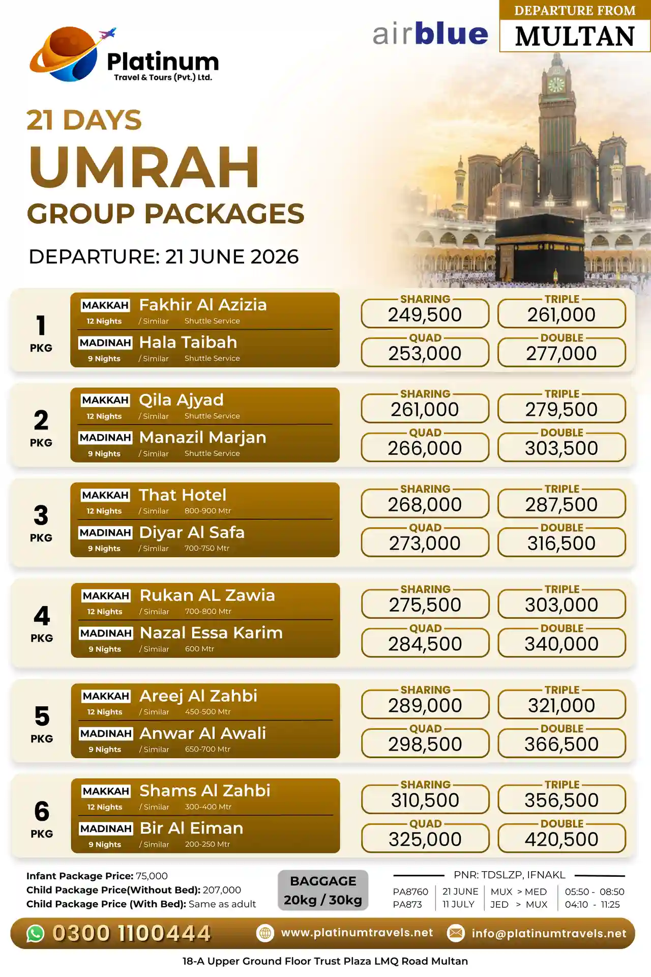 Economy 21 Days Group Umrah Package from Multan - Airblue - 21 June 2026