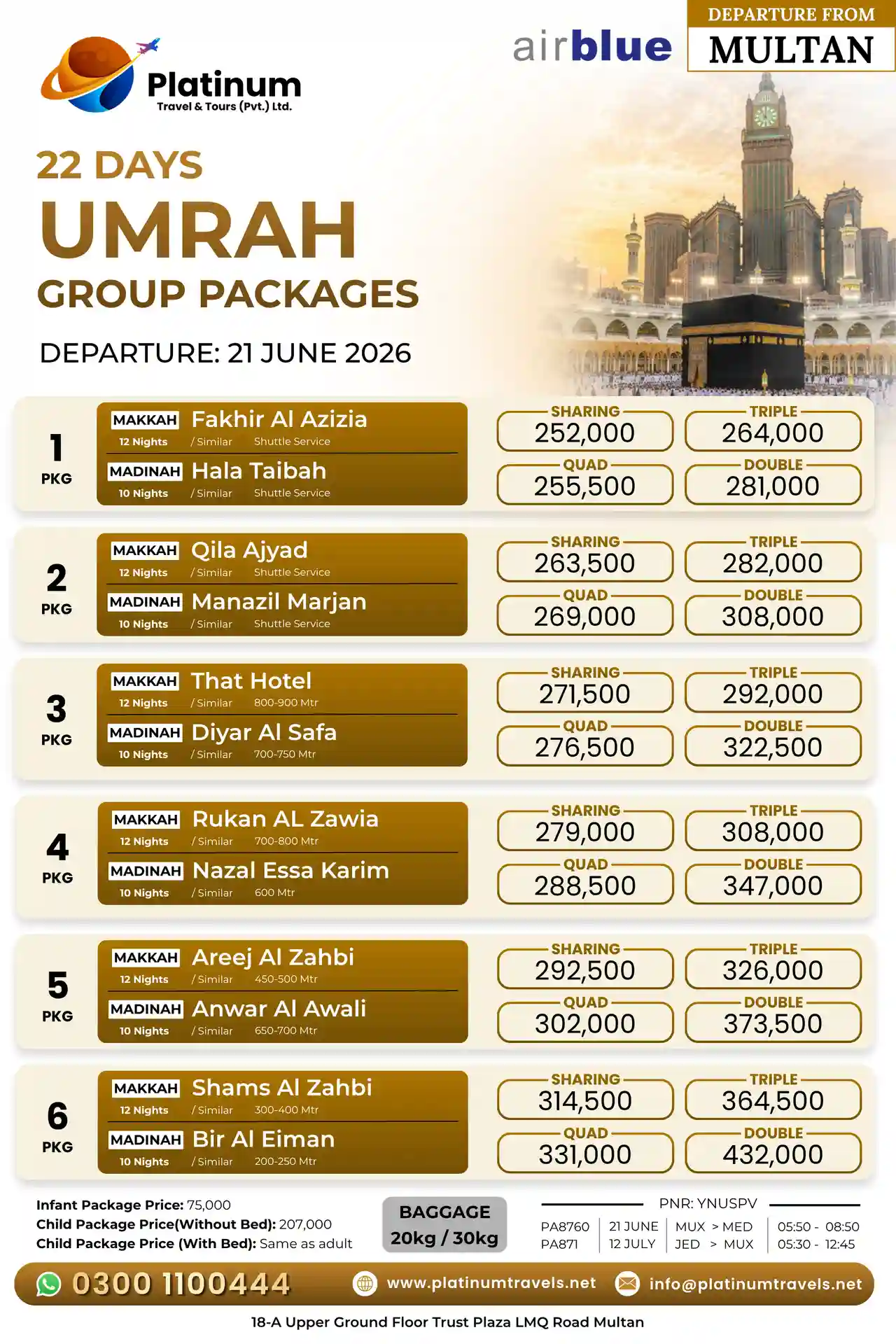 Economy 22 Days Group Umrah Package from Multan - Airblue - 21 June 2026