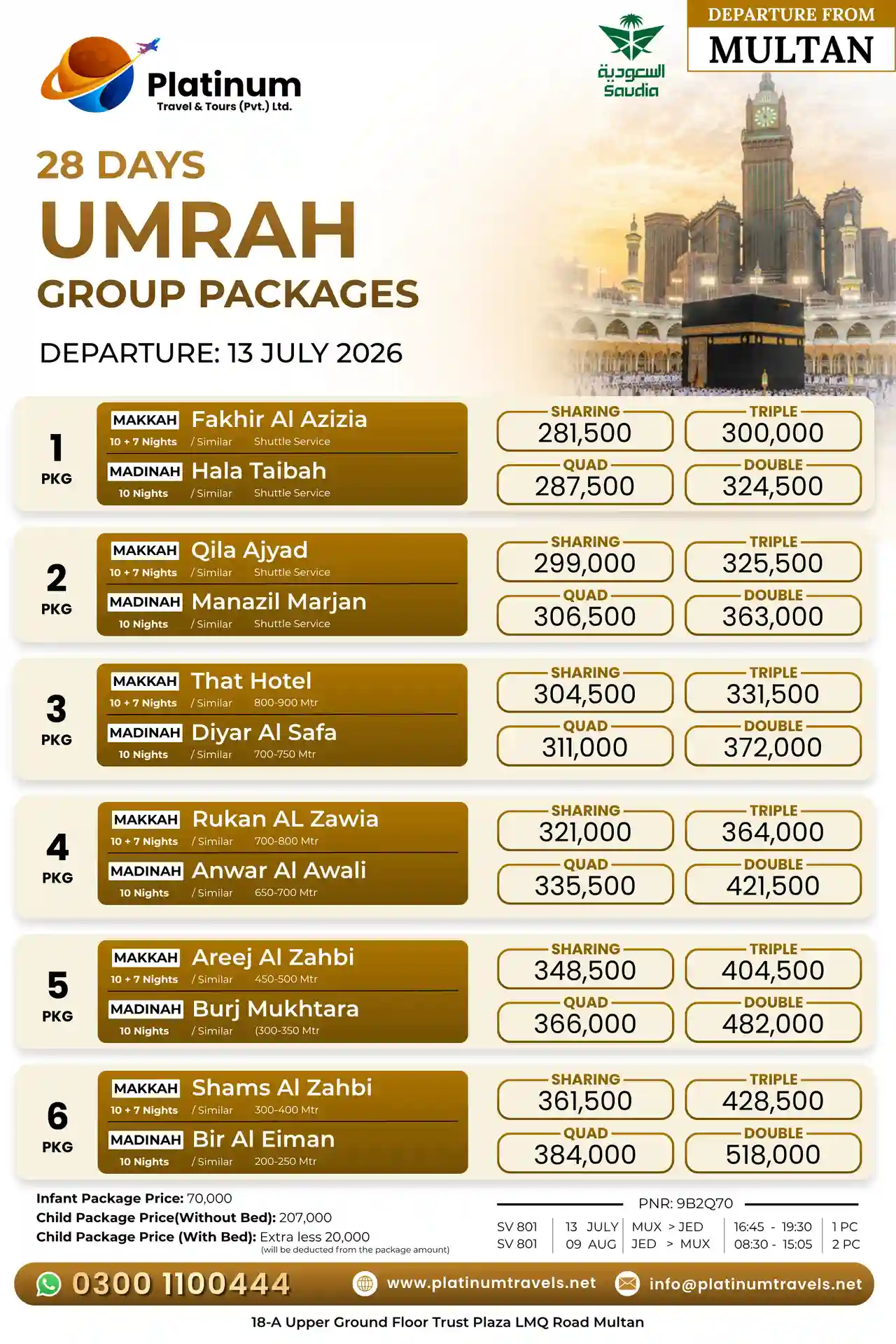 Economy 28 Days Group Umrah Package from Multan - Saudi Airline - 13 July 2026