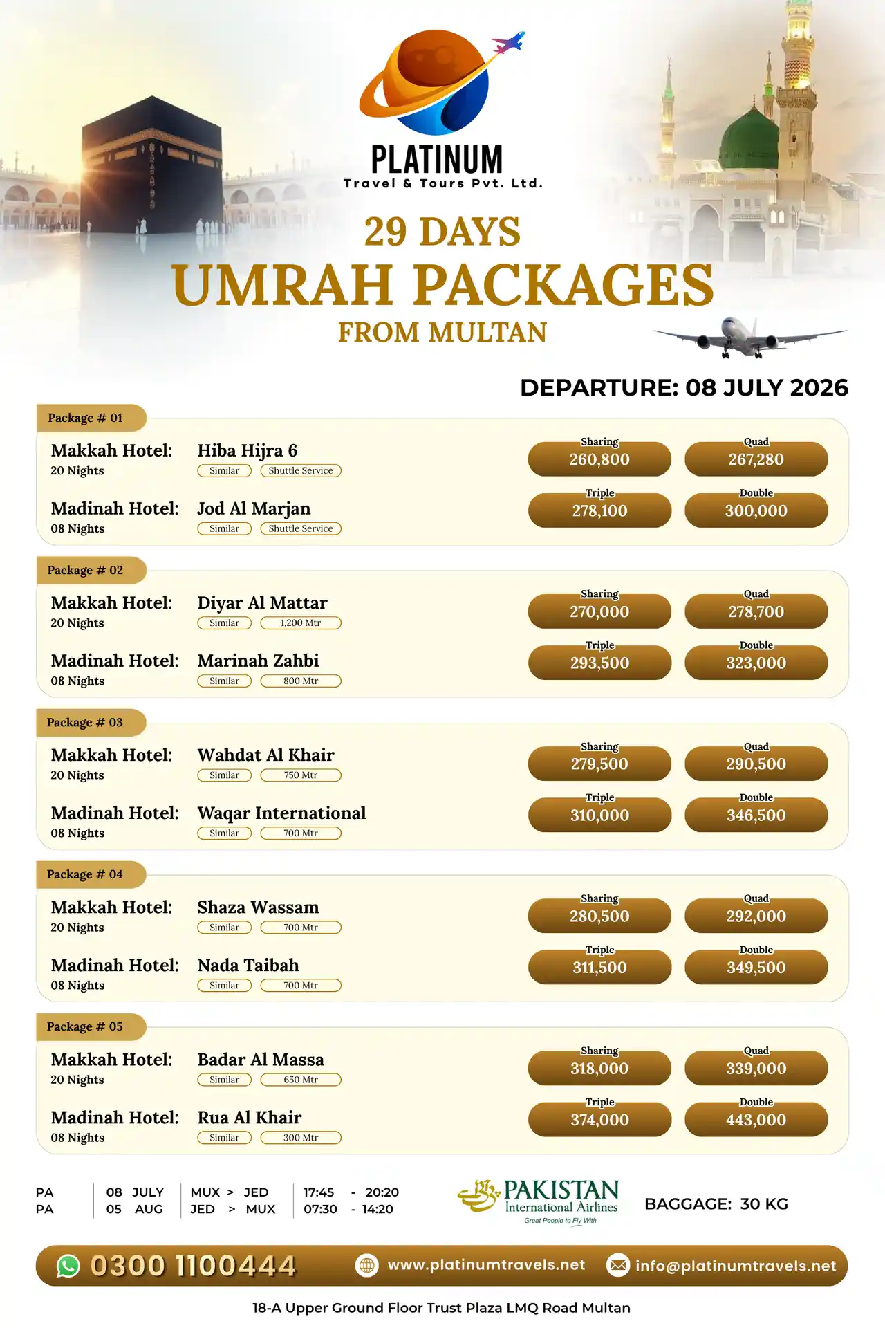 29 Days Group Umrah Package Departure in 8 July 2026 from Multan with PIA