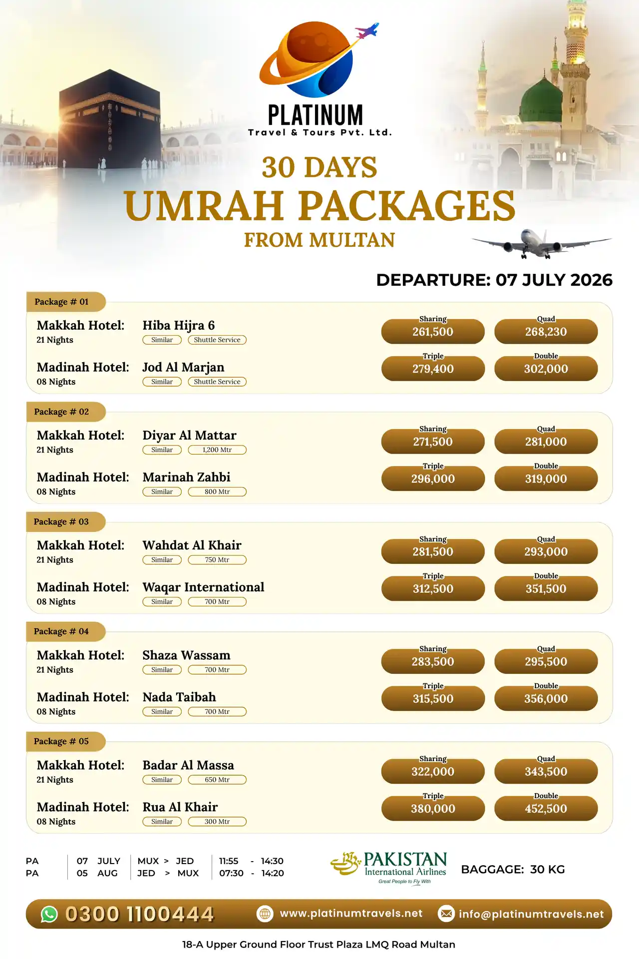 30 Days Group Umrah Package Departure in 7 July 2026 from Multan with PIA