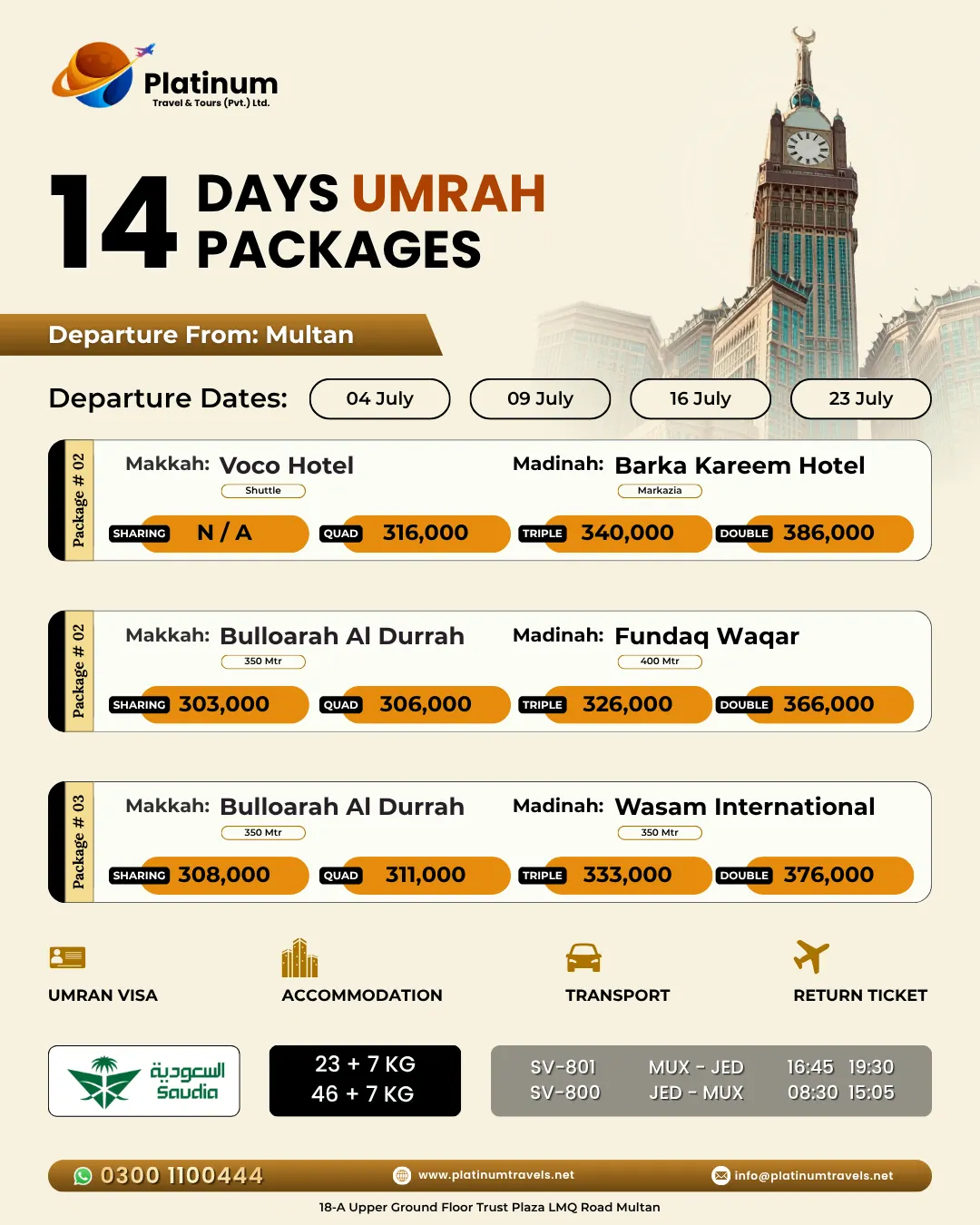 14 Days Group Umrah Package Departure in 4, 9, 16 & 23 July 2026 from Multan with Saudia Airlines