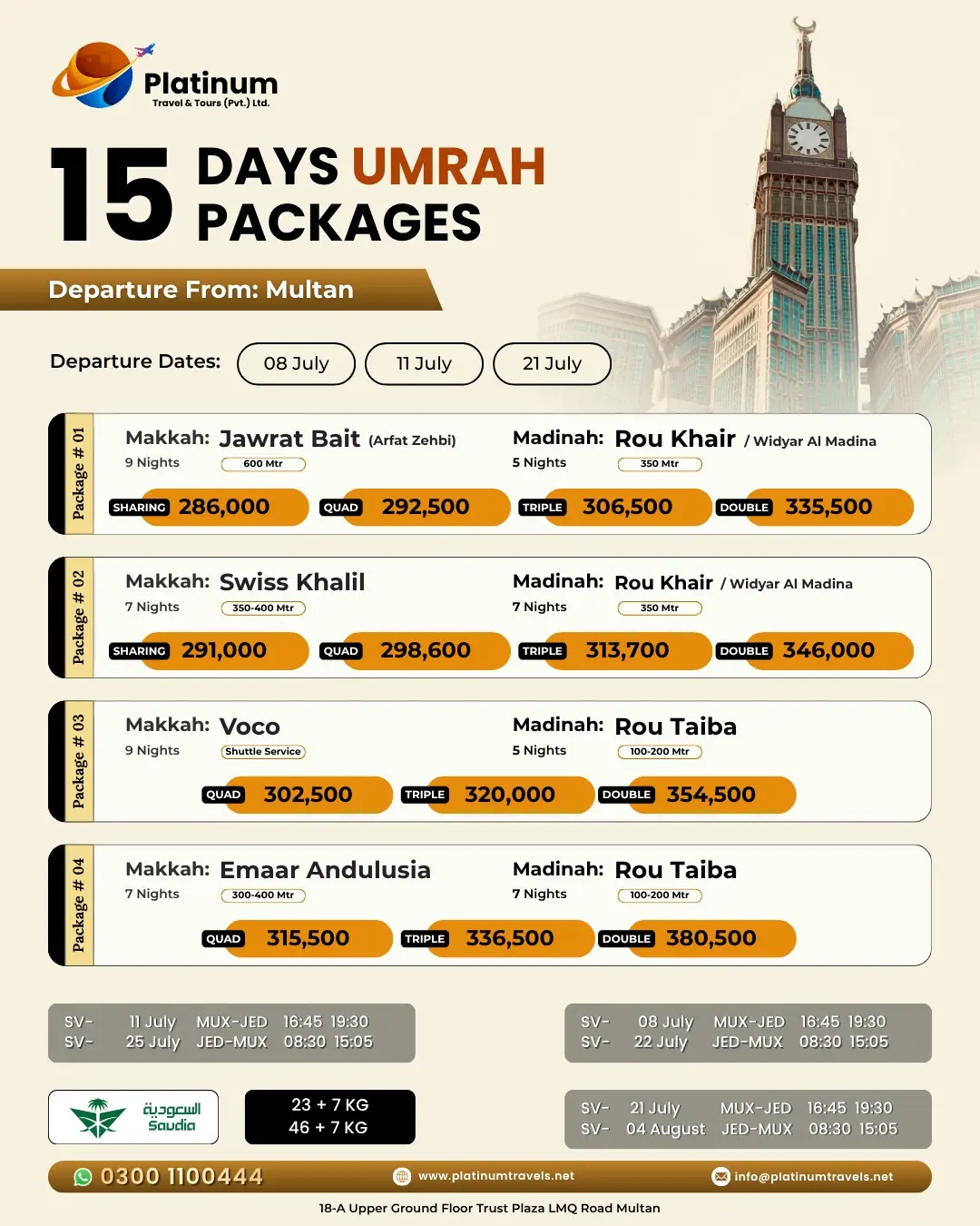 15 Days Group Umrah Package Departure in 8, 11, & 21 July 2026 from Multan with Saudia Airlines