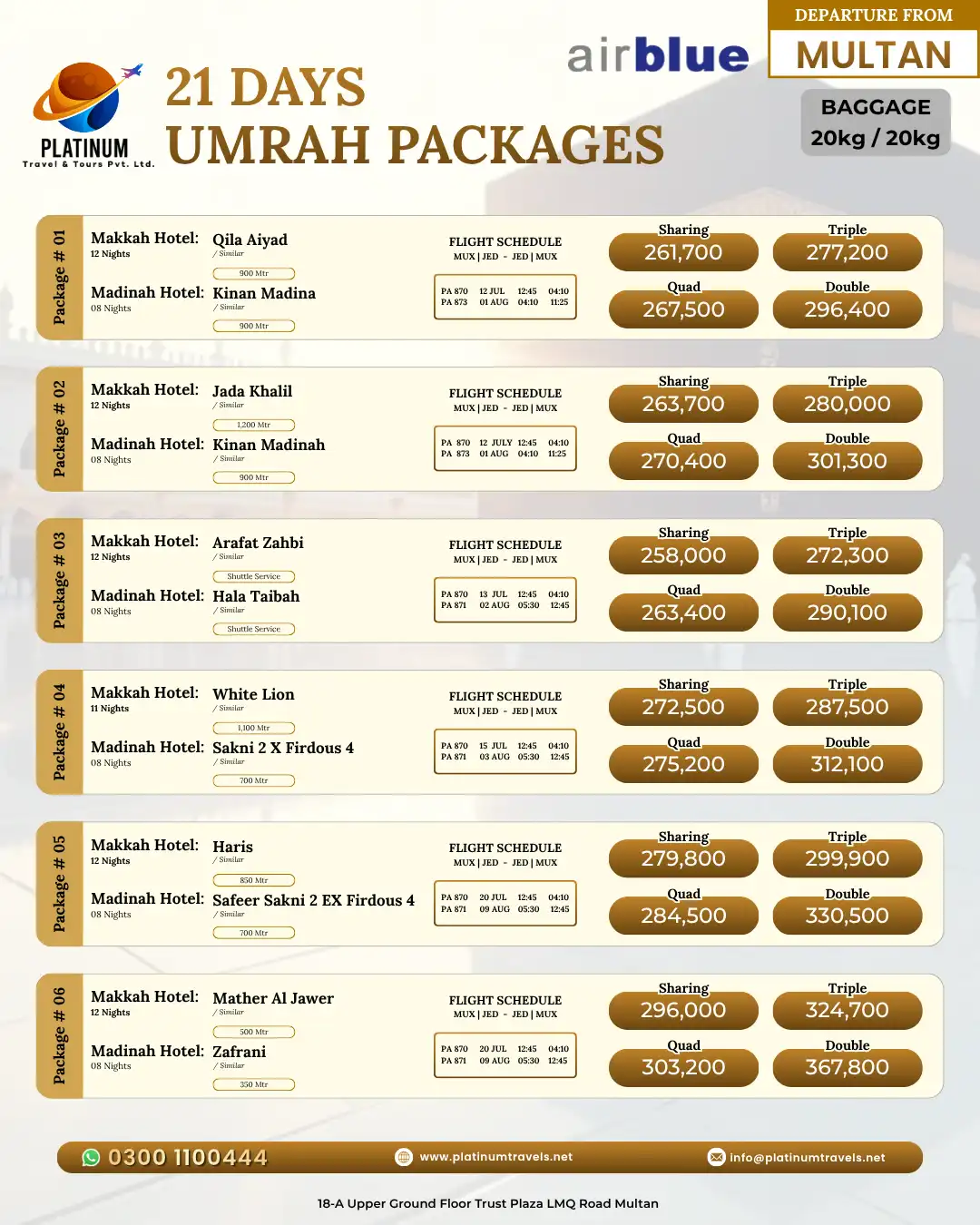 21 Days Group Umrah Package Departure in 12, 13, 15, & 20 July 2026 from Multan with Airblue