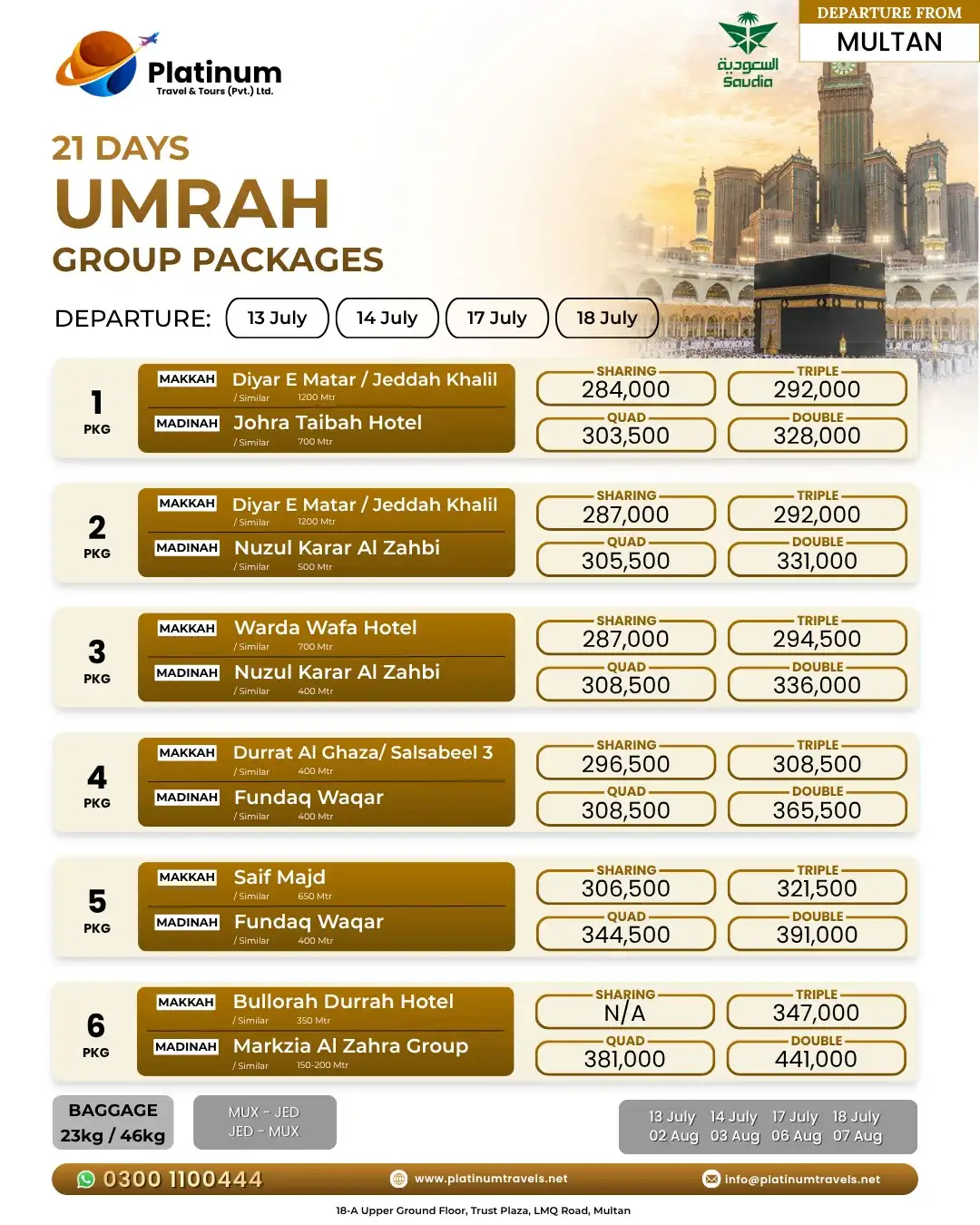 21 Days Group Umrah Package Departure in 13, 14, 17 & 18 July 2026 from Multan with Saudia Airline