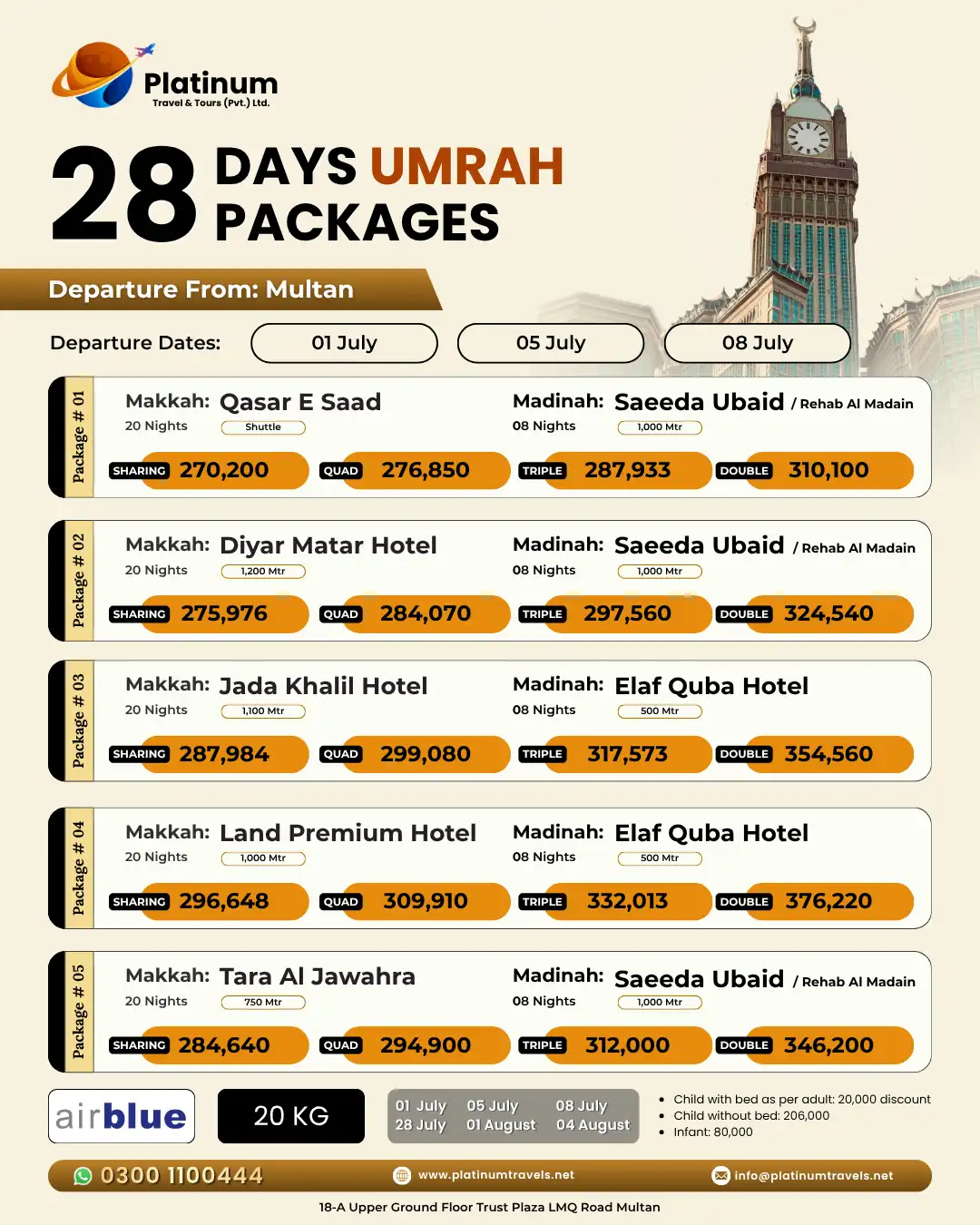 28 Days Group Umrah Package Departure in 1, 5, & 8 July 2026 from Multan with Airblue